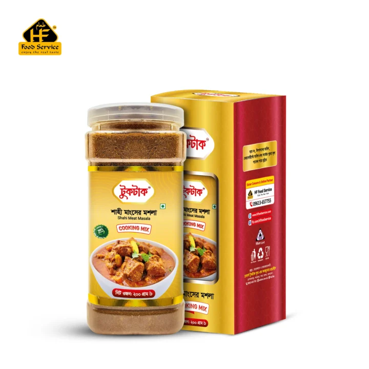 শাহী মাংসের মশলা | Shahi Meat Masala